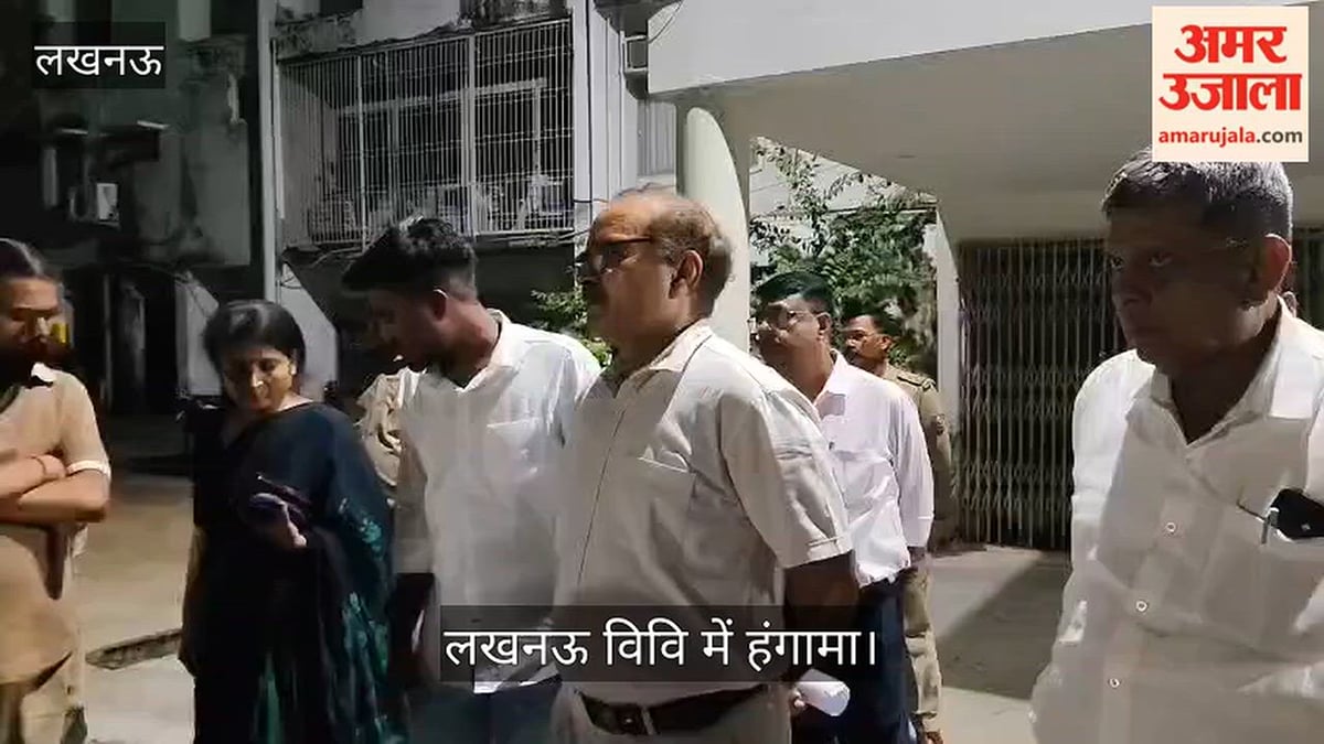 लखनऊ: विवि परिसर में कैलाश छात्रावास की लड़कियों ने किया वीसी ऑफिस का घेराव, खाने की थी शिकायत