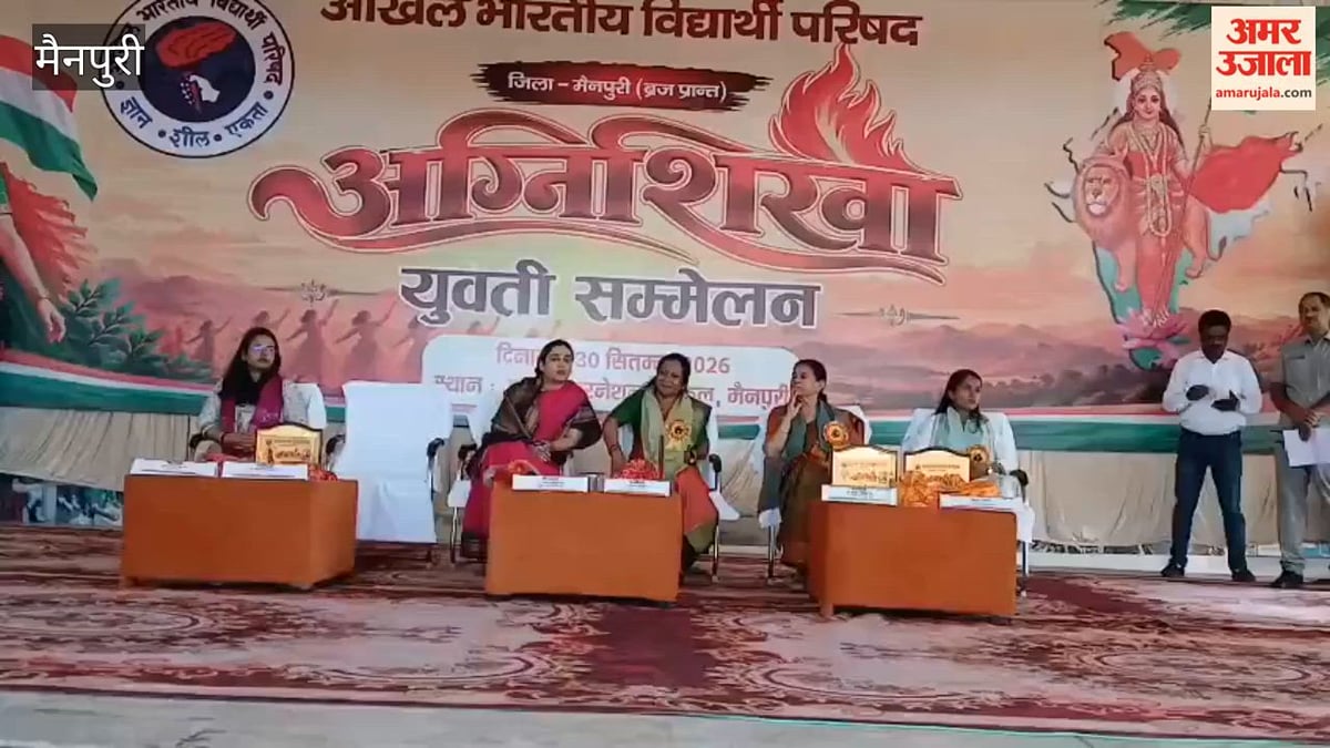 शिक्षा और आत्मविश्वास से युवतियां बनेंगी सशक्त: अपर्णा यादव