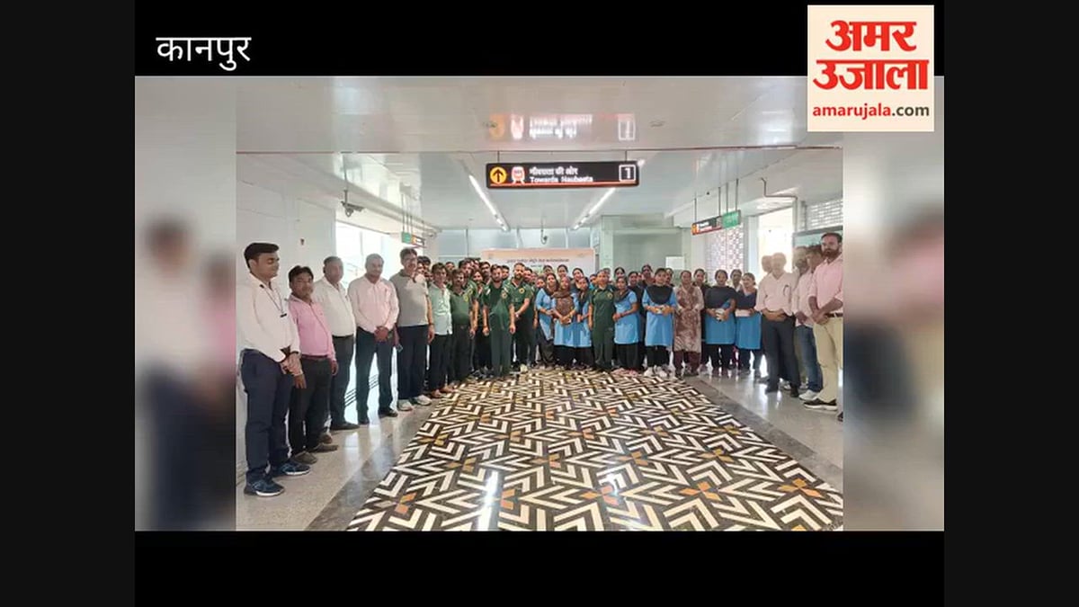 कानपुर: मेट्रो ने मोतीझील स्टेशन पर कराई म्यूजिकल चेयर प्रतियोगिता, ईशा व कैलाश प्रथम