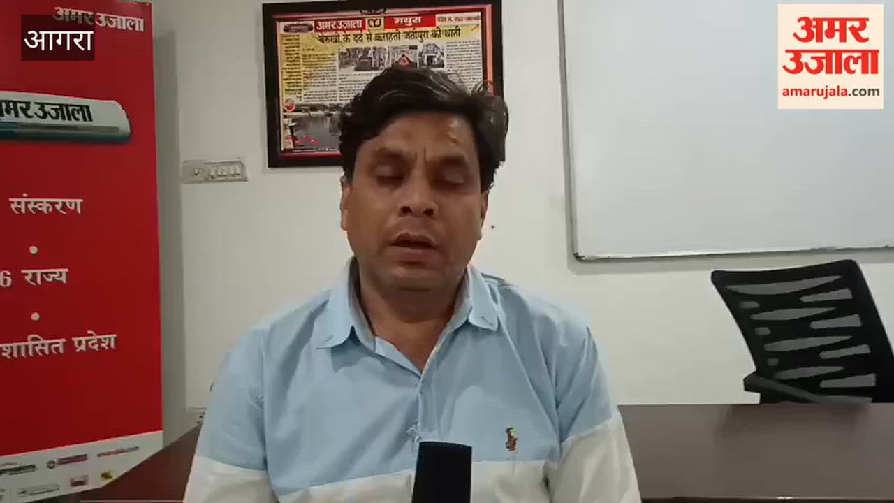 Agra CHO Dies After Falling from Fourth Floor in Lucknow