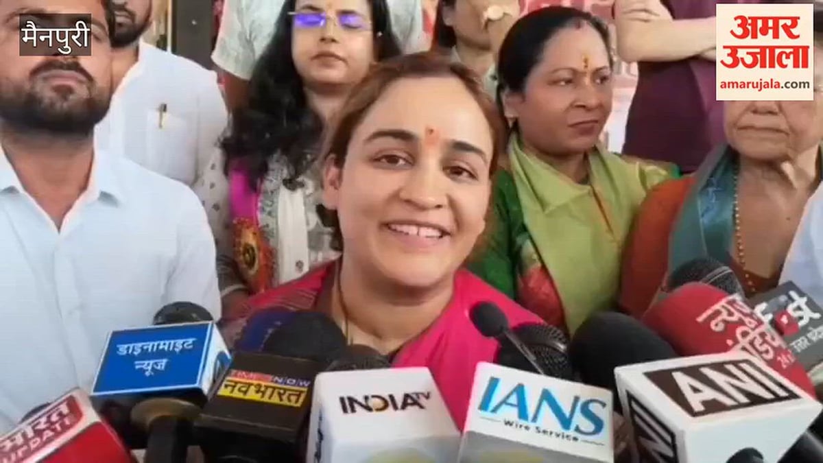 VIDEO: 'मैनपुरी से चुनाव लड़ने की योजना नहीं', अपर्णा यादव बोलीं- भाजपा जहां से निर्देश देगी, वहां से मैदान में उतरेंगी