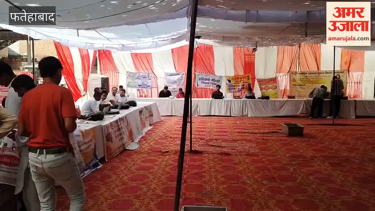 Fatehabad: 'Seva Setu' camp draws a poor response due to lack of publicity; fewer than 60 people turned up.