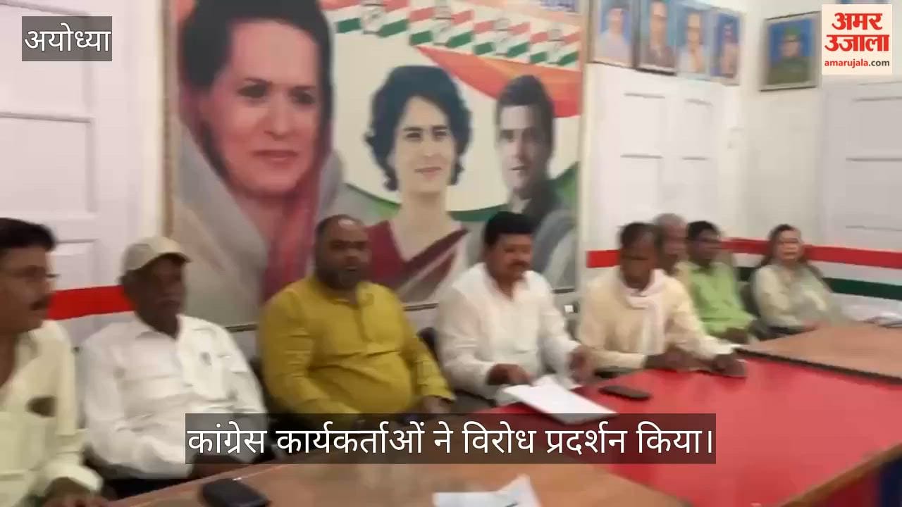 VIDEO: चुनाव आयोग की कार्यप्रणाली के विरोध में कांग्रेस का प्रदर्शन, जिला एवं महानगर कांग्रेस कमेटी ने निकाला विरोध मार्च