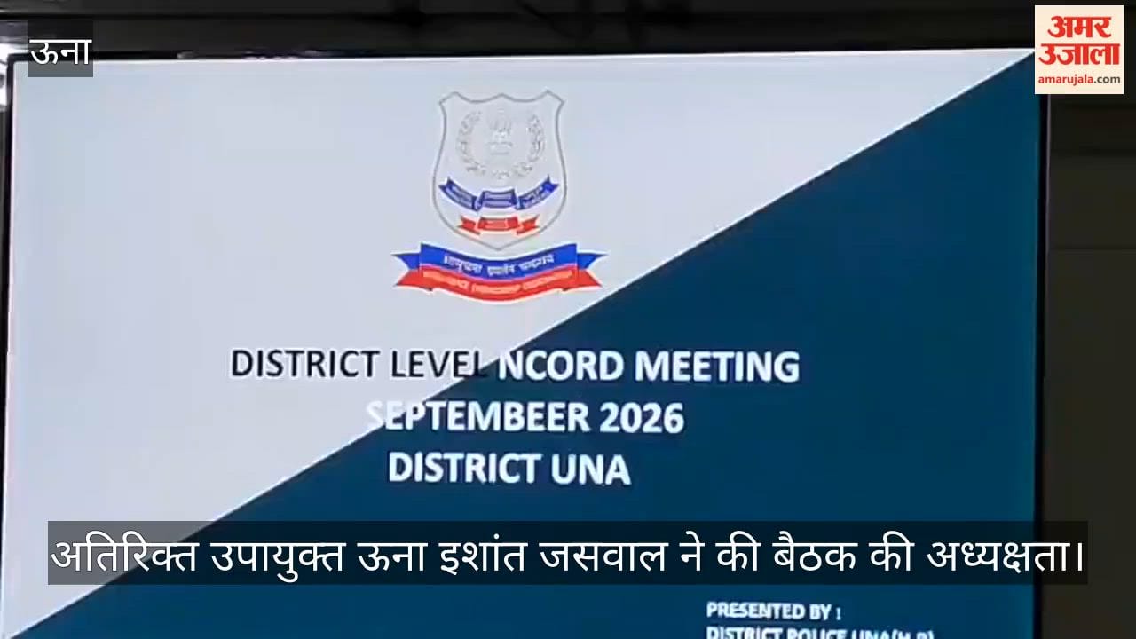 Una: ADC Ishant Jaswal calls for accelerating coordinated efforts regarding drug eradication and road safety.