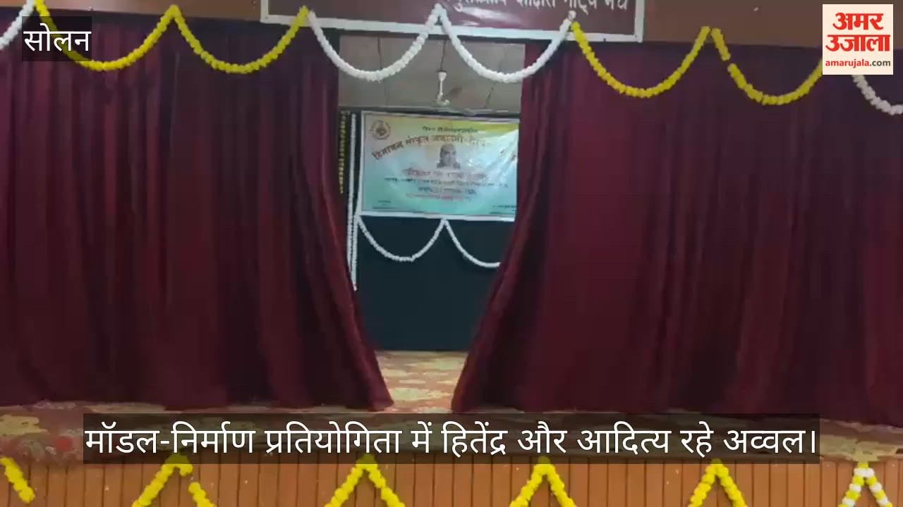 Sanskrit College Organizes Acharya Diwakar Dutt Sharma Birth Anniversary Celebration