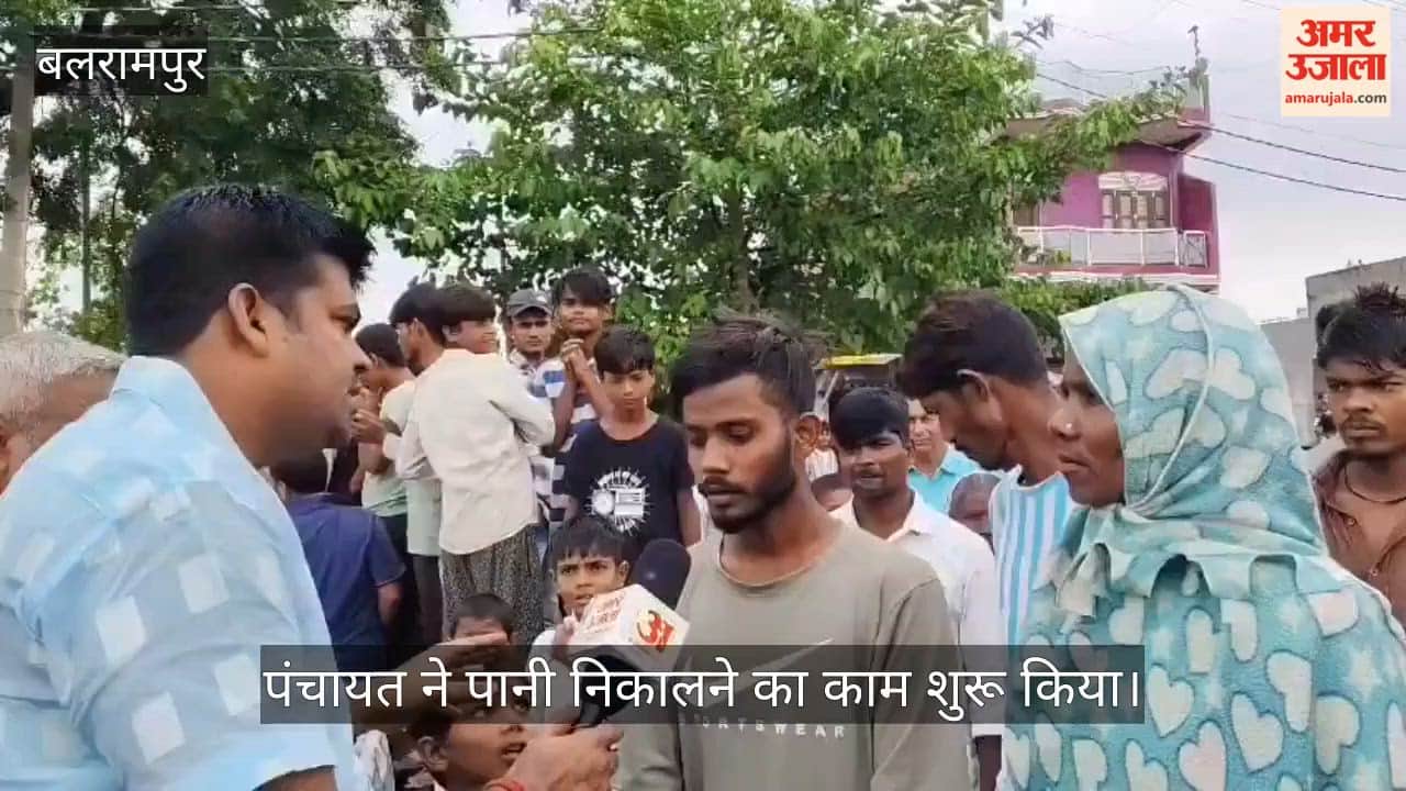 VIDEO: गैसड़ी में जलभराव से नगरवासियों में आक्रोश, पंचायत ने पानी निकालने का काम शुरू किया