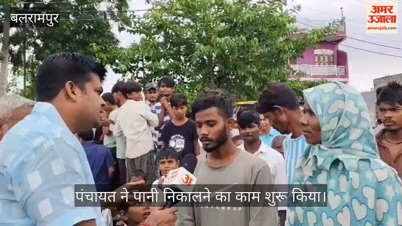 VIDEO: गैसड़ी में जलभराव से नगरवासियों में आक्रोश, पंचायत ने पानी निकालने का काम शुरू किया