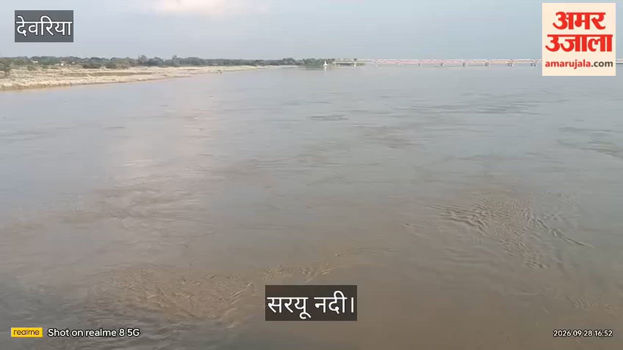 Saryu crosses danger mark again in Bhagalpur; crisis persists.