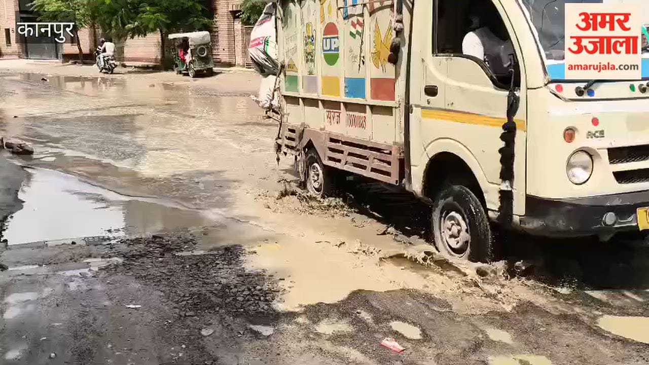 Kanpur: Water-filled pothole on damaged road poses accident risk