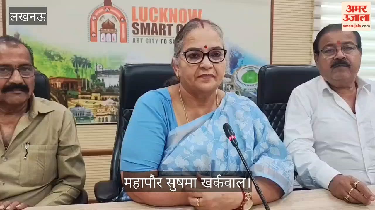 Video: महापौर सुषमा खर्कवाल बोलीं- चुनाव आयोग पर बेबुनियाद आरोप लगा रहा विपक्ष