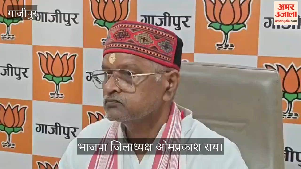 BJP leader Omprakash Rai questions Congress's allegations in ghazipur
