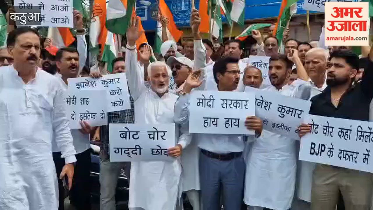 Congress protests against CEC Gyanesh Kumar in Kathua