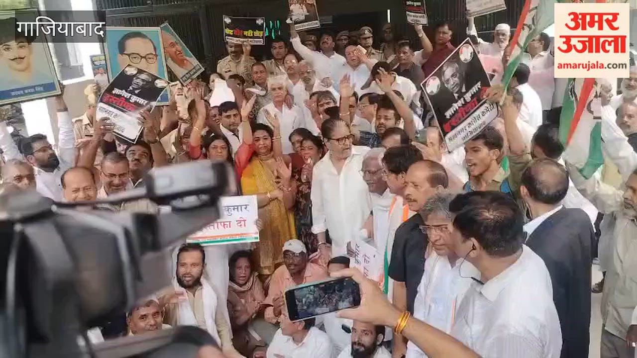 Ghaziabad Congress protest at Collectorate cec resigne