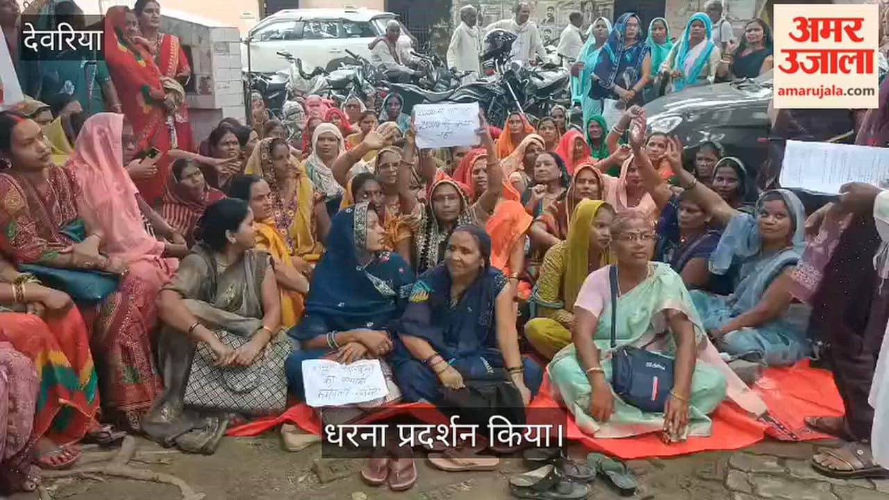 Samukh Sakhi workers and the Agricultural Labourers' Union staged a protest.