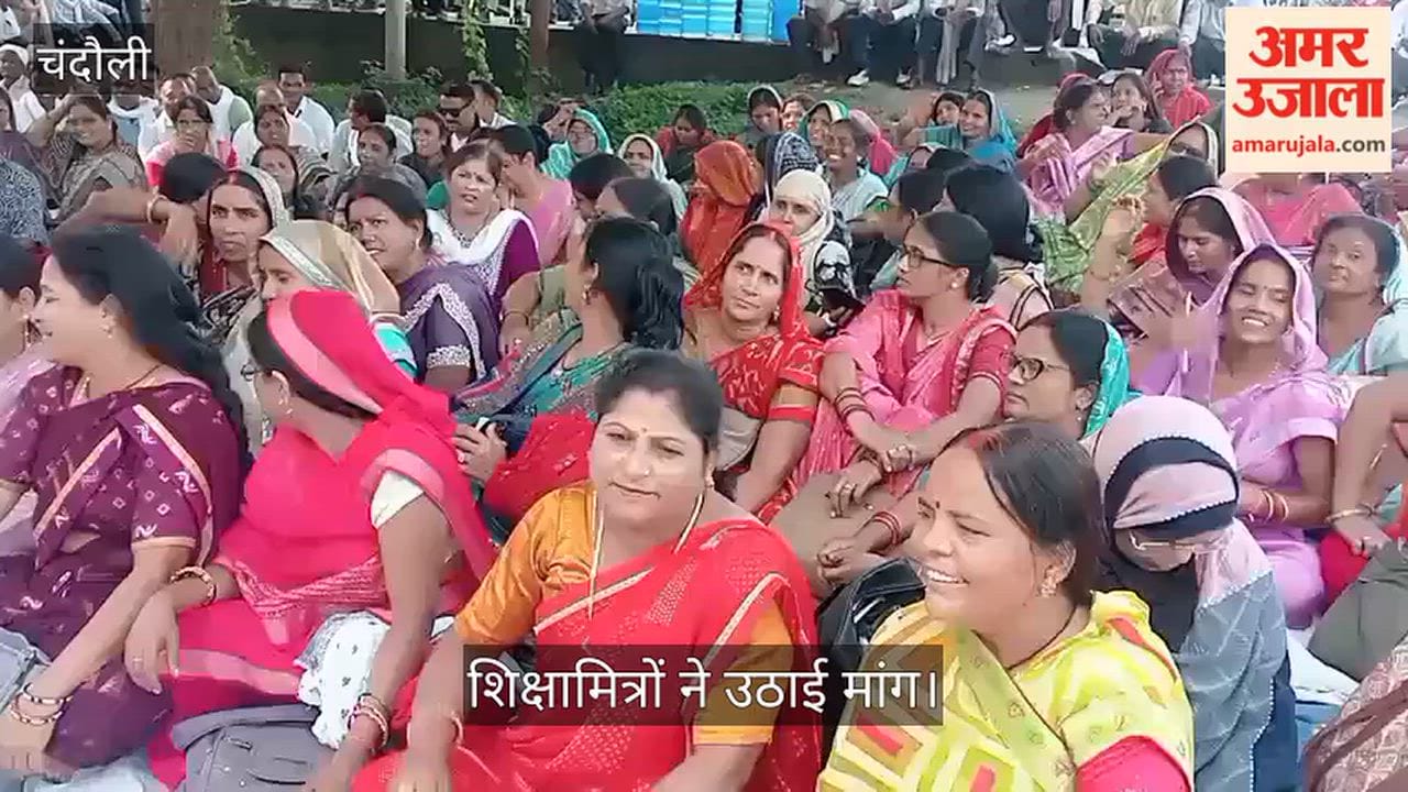 Shiksha Mitras demand to participate in the special TET in chandauli