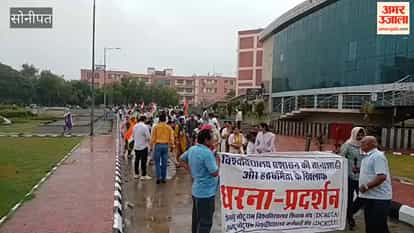 Sonipat: Employees stage a sit-in at Deenbandhu Chhotu Ram University over pending demands; Vice-Chancellor accused of stalling on the issues.