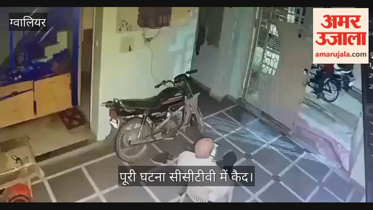 Retired excise officer assaulted inside his home in Gwalior; traffic constable accused.