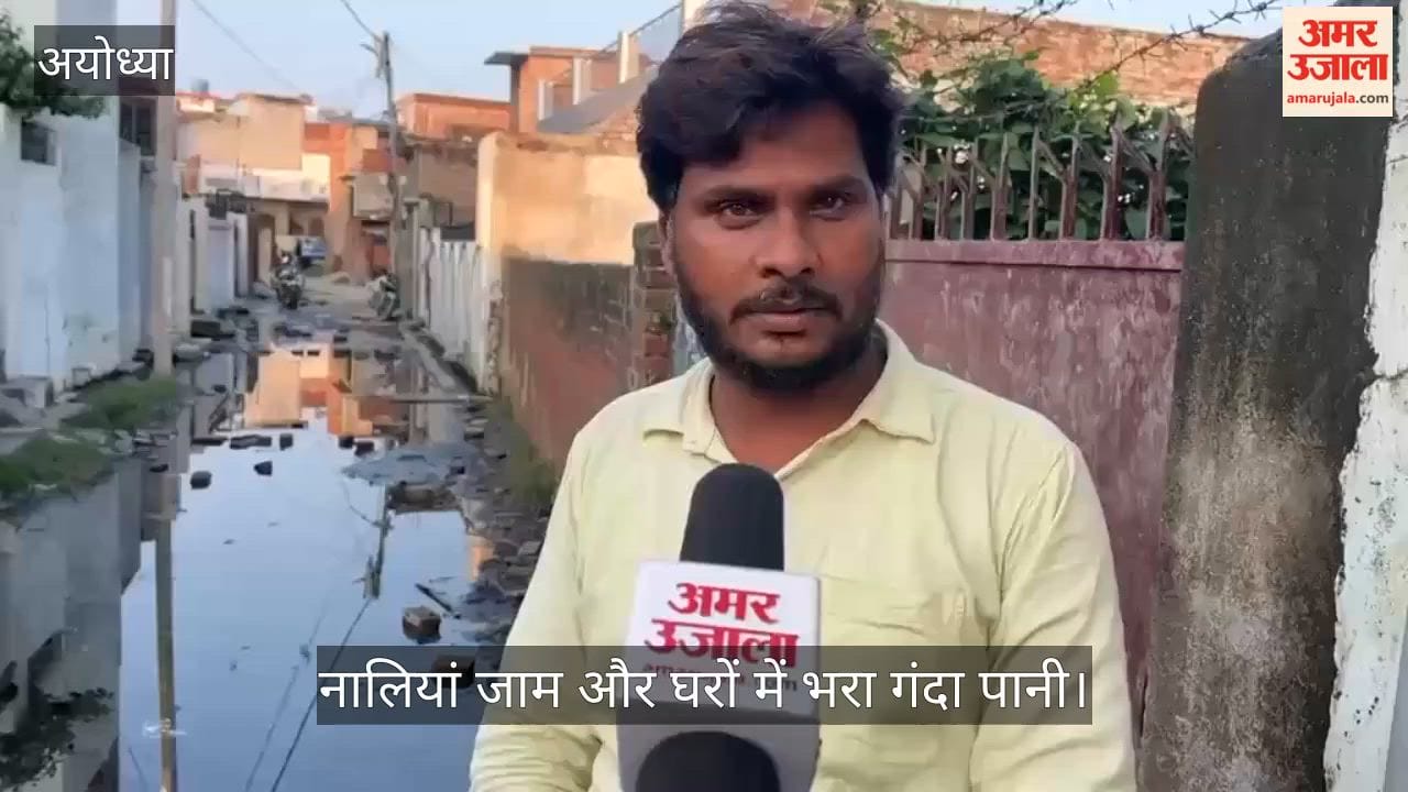 VIDEO: धनीराम का पुरवा में गंदा पानी और कीचड़ से लोग परेशान
