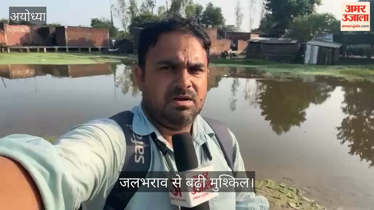 VIDEO: बारिश के बाद घरों में घुसा पानी, लोग परेशान, गुप्तारघाट, जमथरा और मिरनघाट में तीन दिन की बारिश का असर