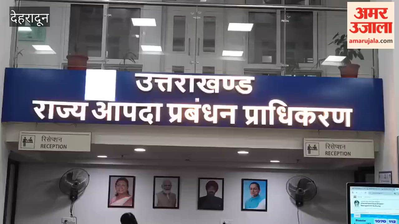 CM Dhami arrived at the State Emergency Operations Centre