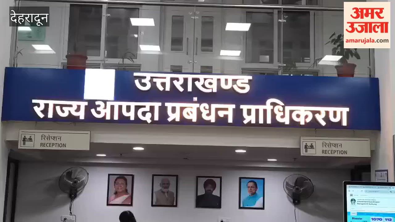 CM Dhami arrived at the State Emergency Operations Centre