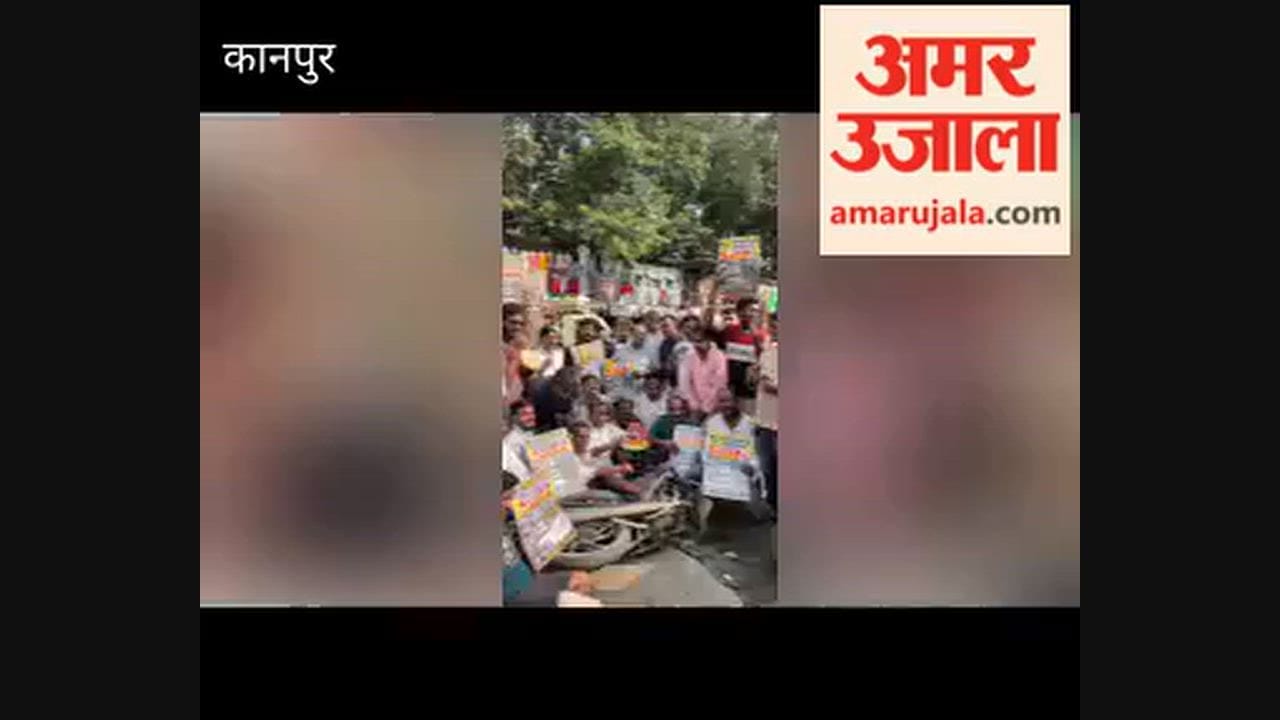 Kanpur: Traders stage protest against potholes by playing drums and cymbals