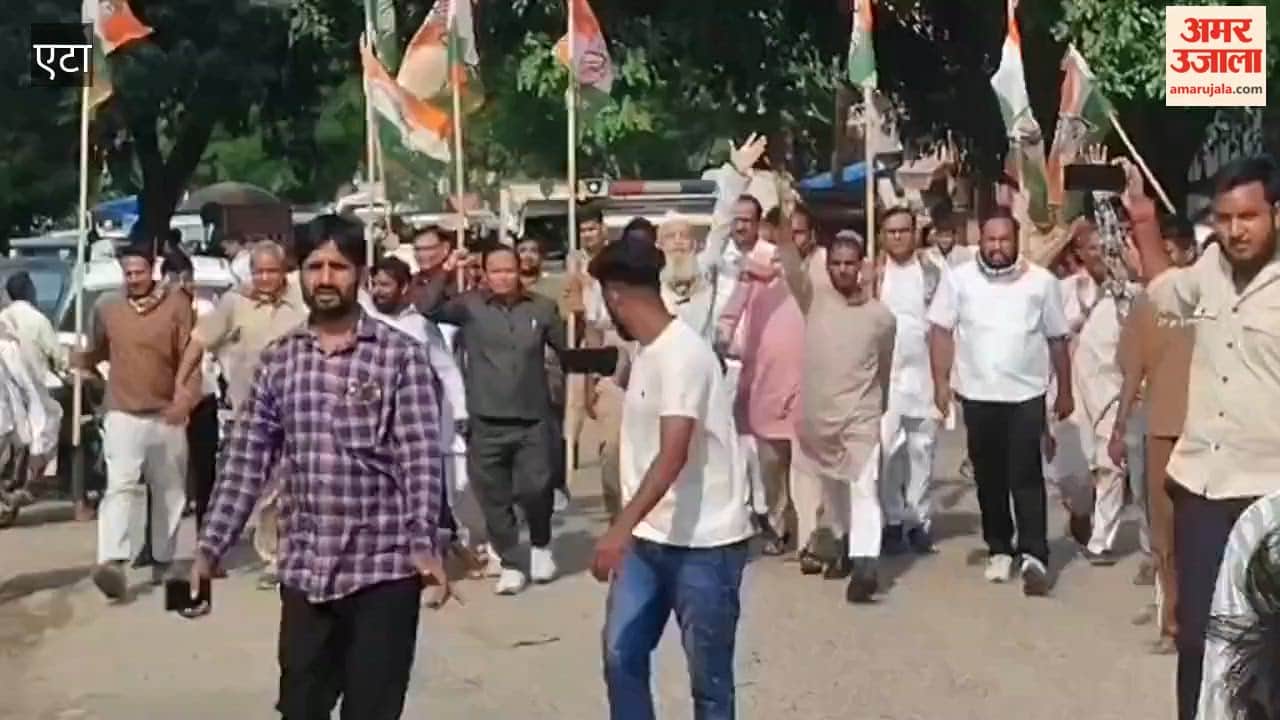 Effigy burning and clash with police during Congress march