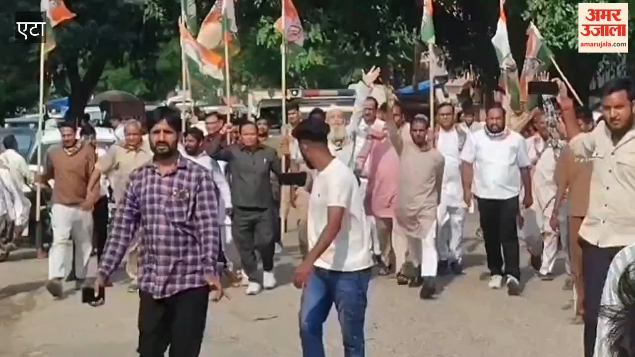 Effigy burning and clash with police during Congress march