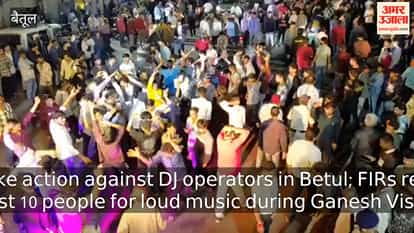 Police take action against DJ operators in Betul; FIRs against 10 people for loud music during Visarjan