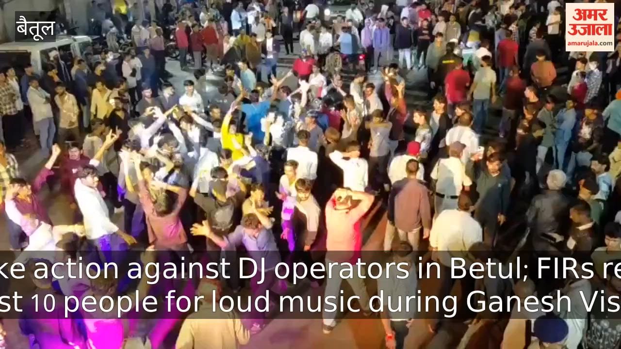 Police take action against DJ operators in Betul; FIRs against 10 people for loud music during Visarjan