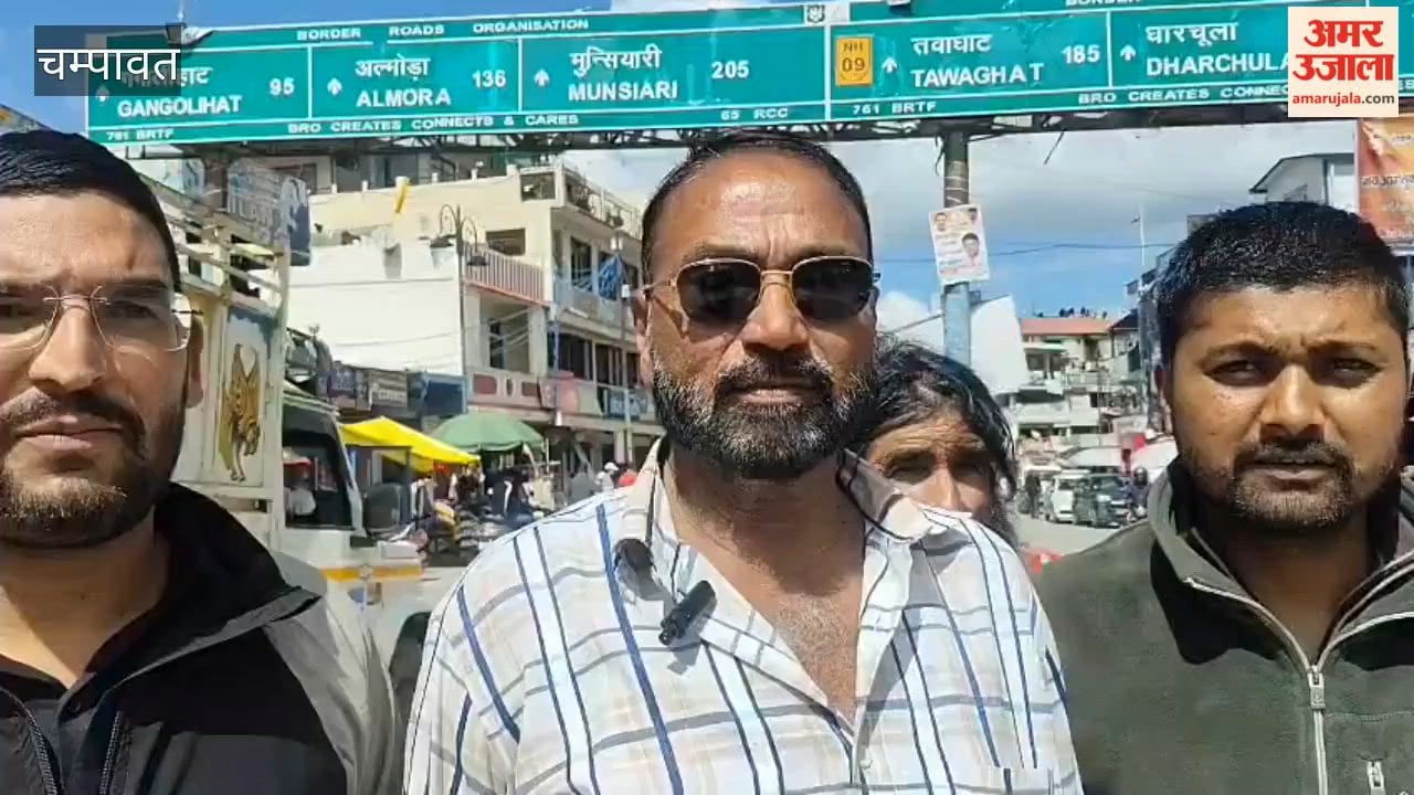 Congress protest march against Election Commissioner in champawat