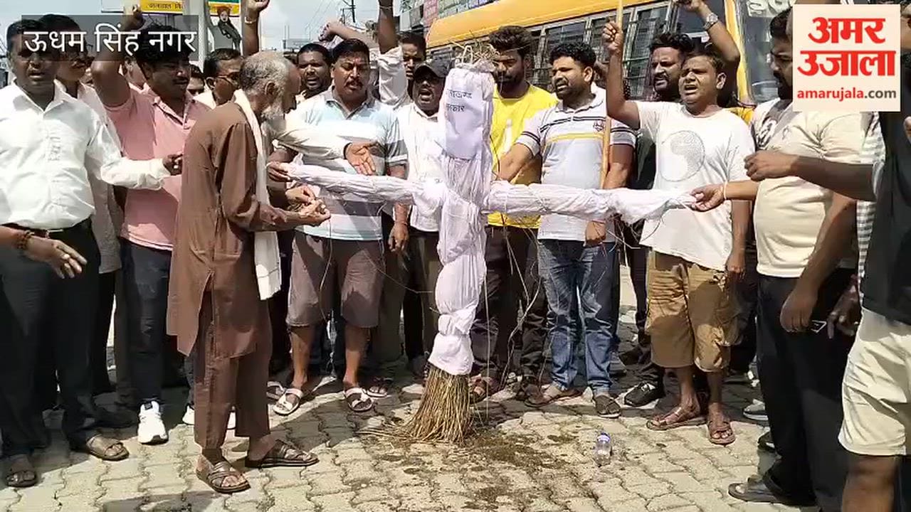Municipal employees burnt the effigy of the government demanding regularization in bazpur