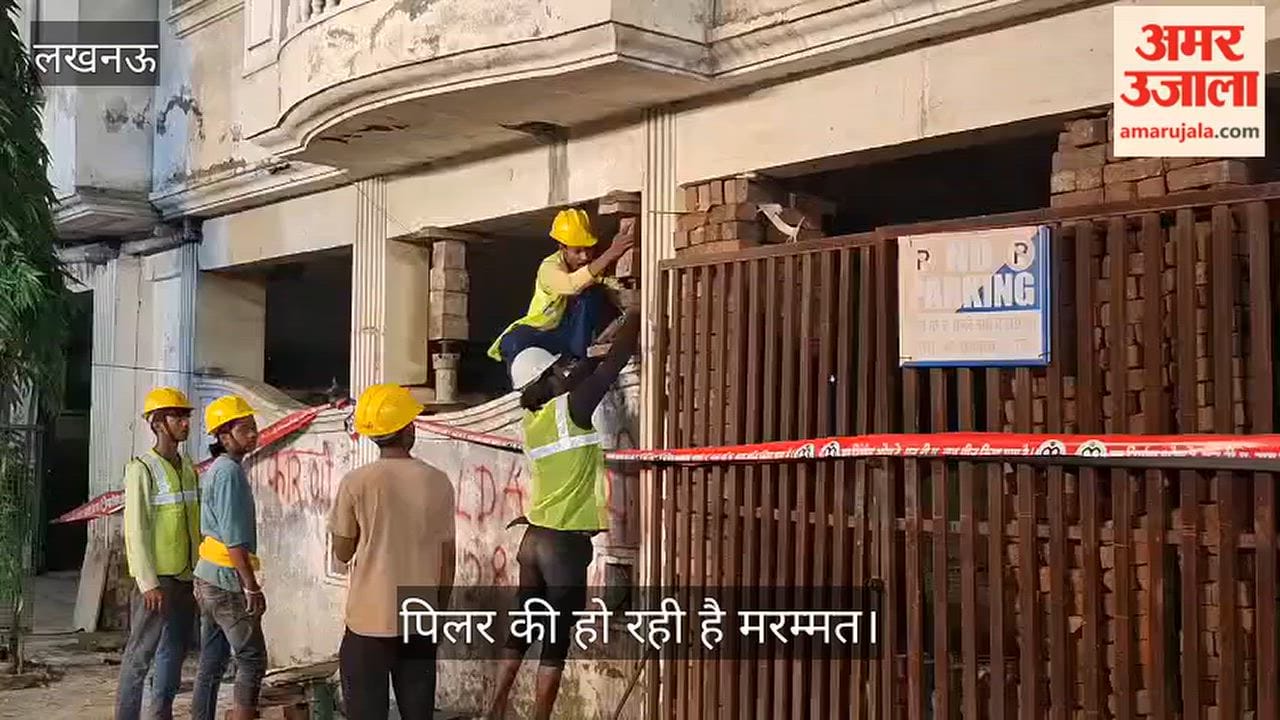 लखनऊ: वजीरगंज के बारूदखाना स्थित एस ए अपार्टमेंट का पिलर हुआ जर्जर तो एलडीए की ओर से इमारत की जैक लगाकर कराई जा रही मरम्मत