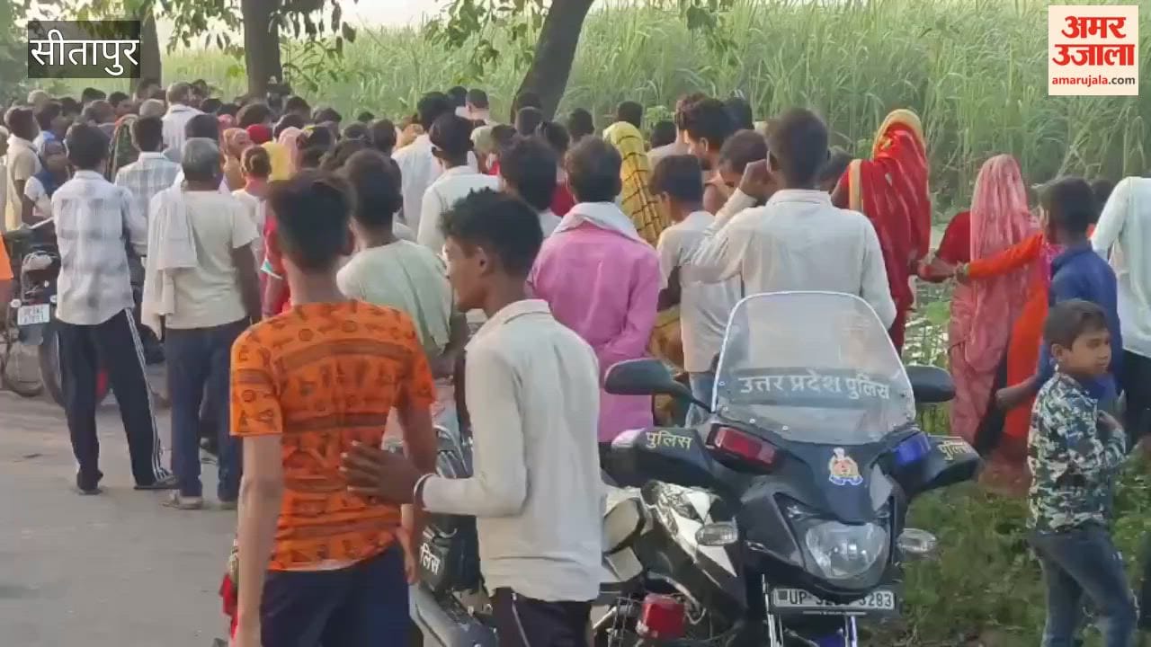 सीतापुर में गड्ढे में मिला तीन दिन से लापता युवक का शव