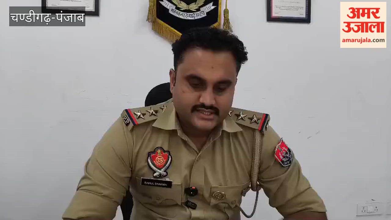 Narcotic substance thrown into bushes upon spotting police in Kiratpur Sahib; 148.5 grams recovered.