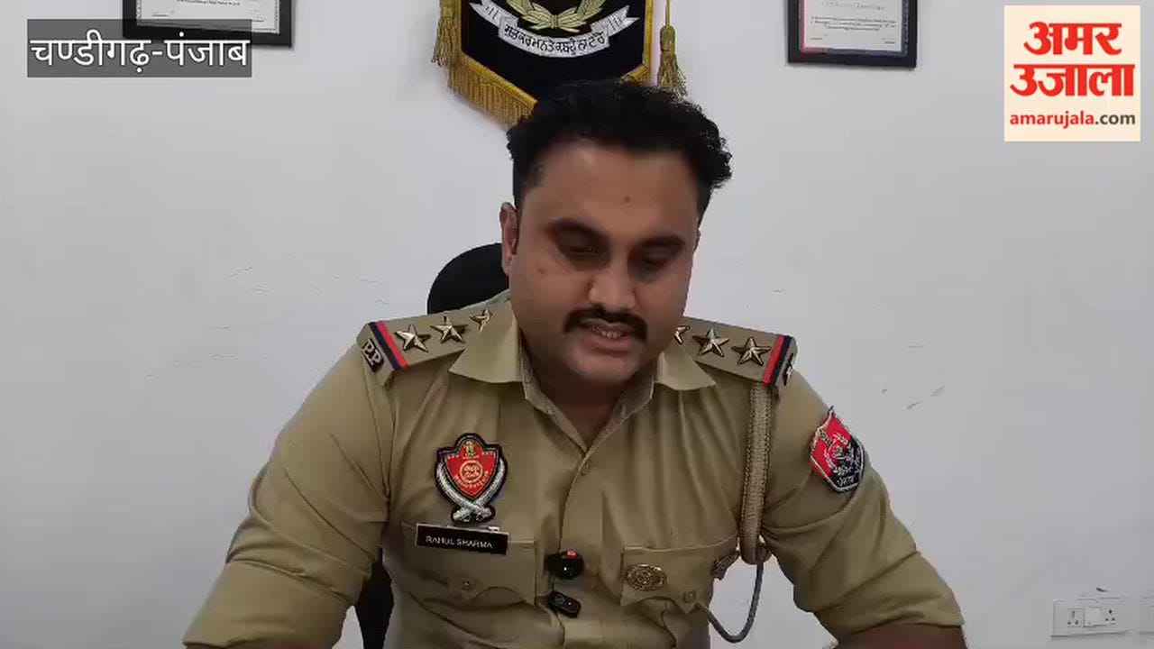 Narcotic substance thrown into bushes upon spotting police in Kiratpur Sahib; 148.5 grams recovered.