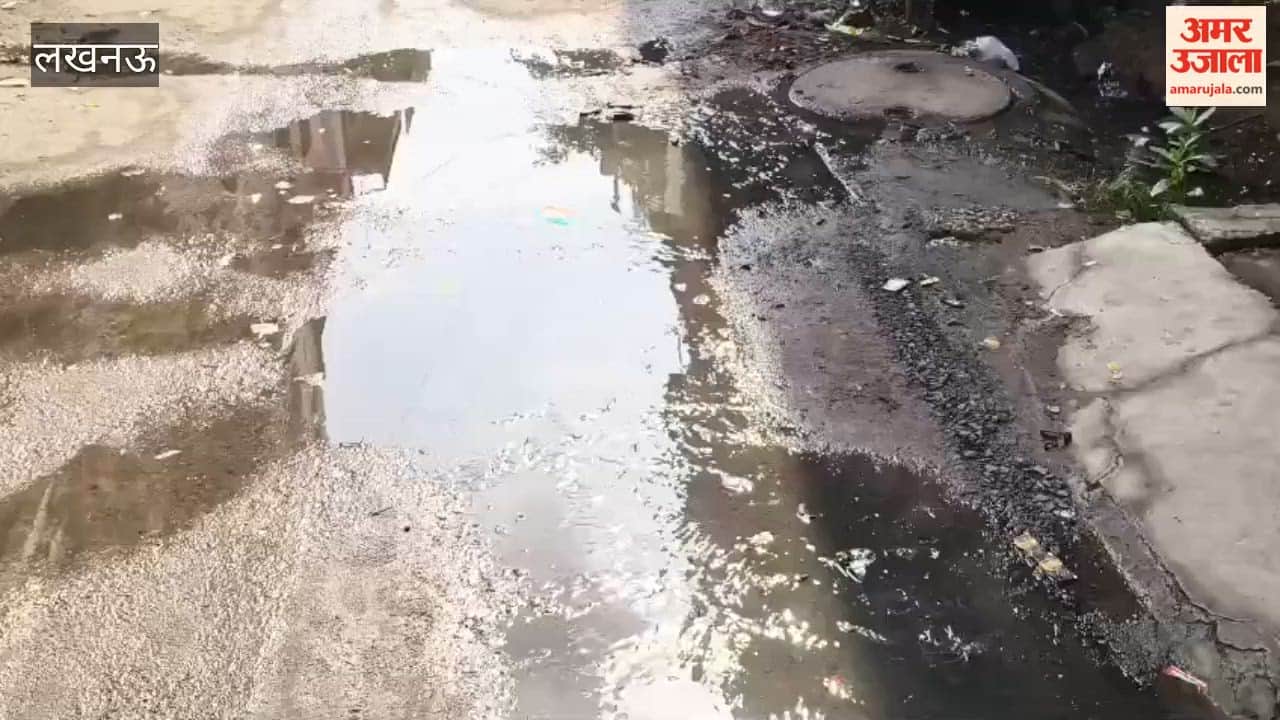 लखनऊ में सीवर उफनाने से सड़क पर बह रहा गंदा पानी, दुर्गंध से लोग परेशान