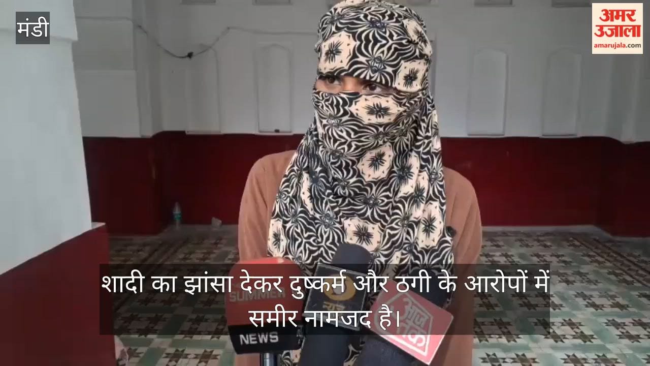 mandi rape case accused sameer sit search police investigation