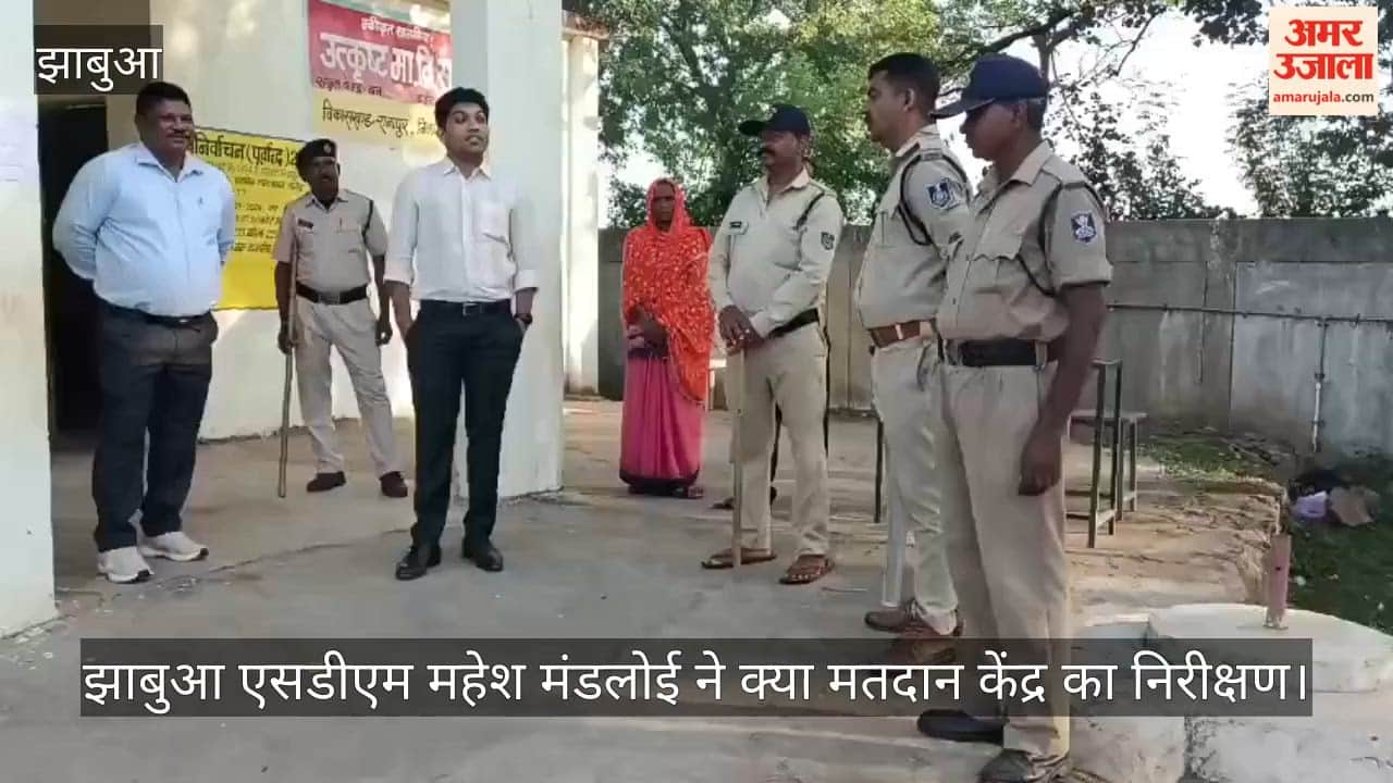 Jhabua: Ward-6 Bypoll Voting Underway, 60,000 Voters to Decide Candidates’ Fate at 102 Centres