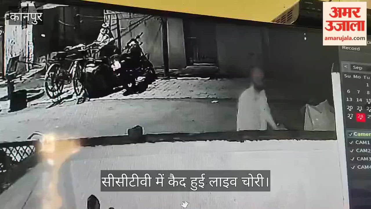 Kanpur Brazen thieves run riot in Govindnagar make off with a scooter in minutes