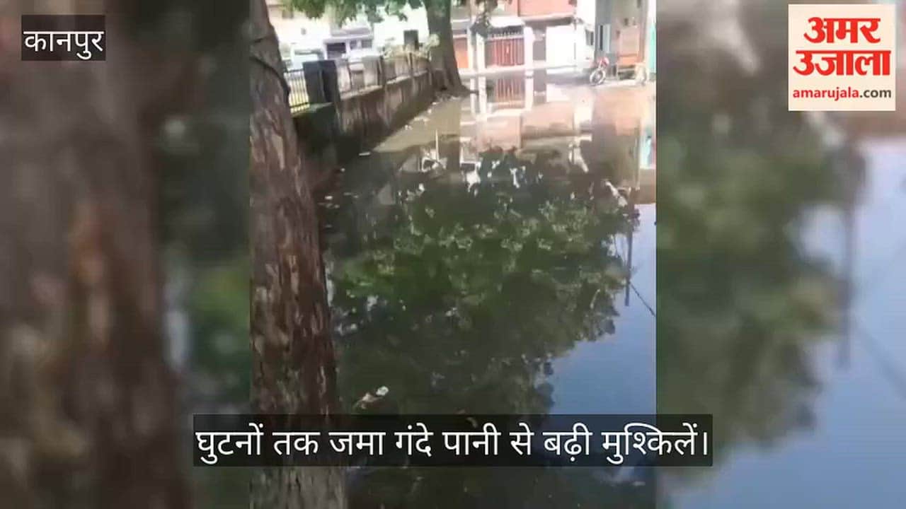 Kanpur Sewage water stagnates in Kidwai Nagar for five days Councilor creates scene at Jal Kal office