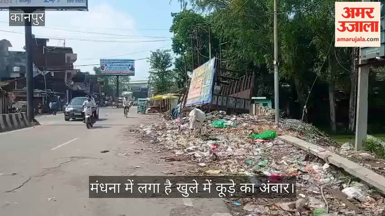 Kanpur District Magistrates directive strict action if garbage is found in the open