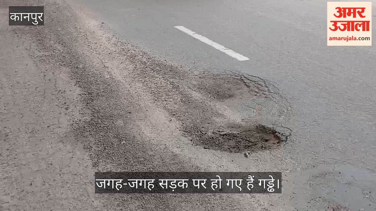 Kanpur Rain damages Aligarh Highway potholes and loose gravel scattered across the road