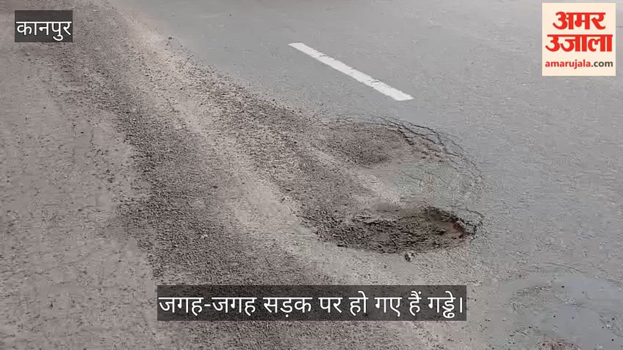 Kanpur Rain damages Aligarh Highway potholes and loose gravel scattered across the road