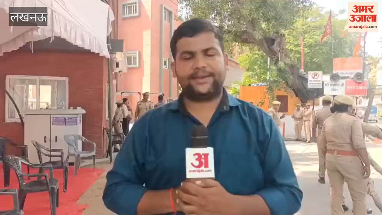 विधान परिषद चुनाव के लिए नामांकन शुरू, लखनऊ में मंडलायुक्त कार्यालय पर चेकिंग के बाद मिल रहा प्रवेश