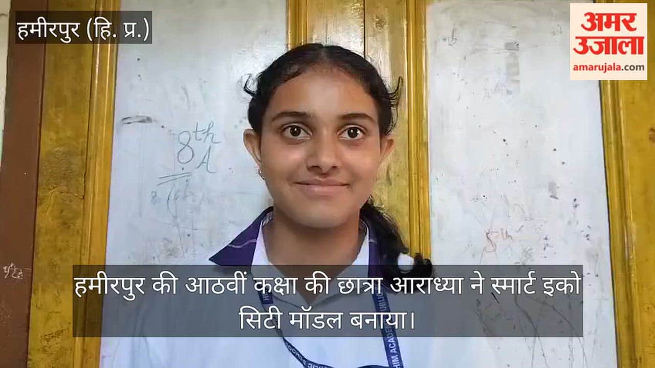hamirpur school girl smart street light sensor smart eco city model