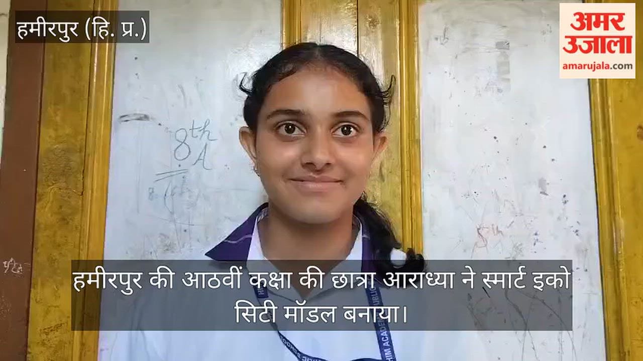 hamirpur school girl smart street light sensor smart eco city model