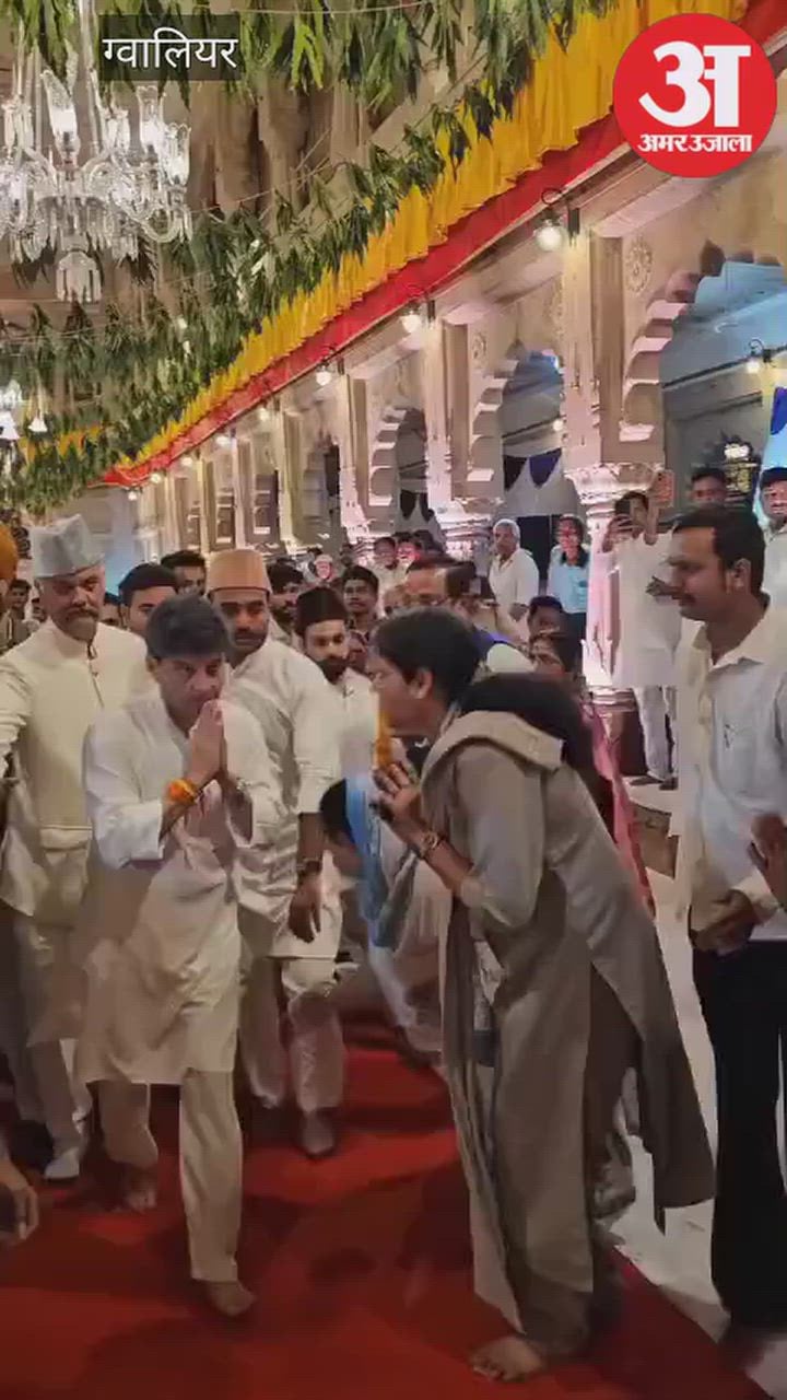 ग्वालियर: 300 साल पुरानी परंपरा निभाने बाबा मंसूर अली शाह के उर्स में पहुंचे सिंधिया, एक घंटे तक चली आराधना