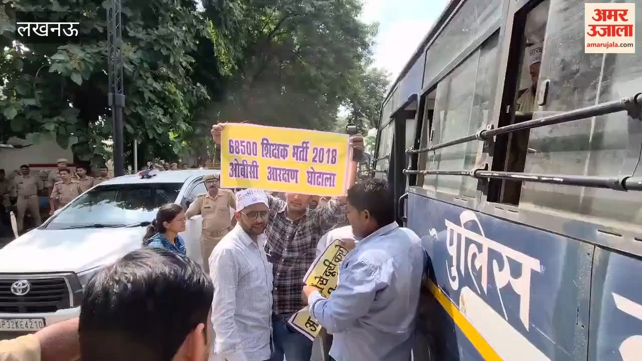 लखनऊ में 68,500 शिक्षक भर्ती के अभ्यर्थियों ने राजभर का आवास घेरा, ‘राजभर चाचा न्याय करो’ के लगाए नारे