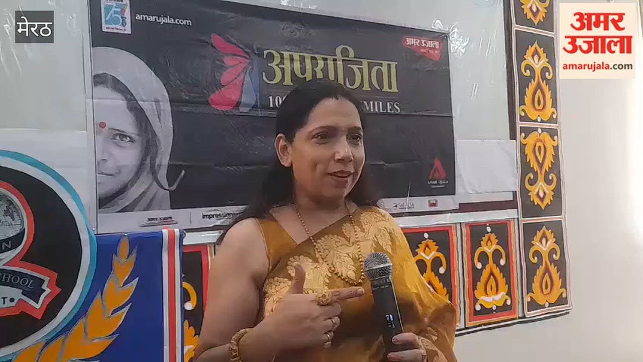 Meerut: Amar Ujala Aparajita Programme Held at Dewan Public School in Meerut